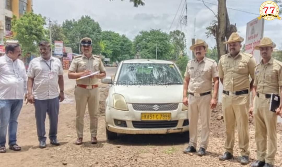 3.75 KG ಗಾಂಜಾ ವಶ: ಮೂವರ ಬಂಧನ