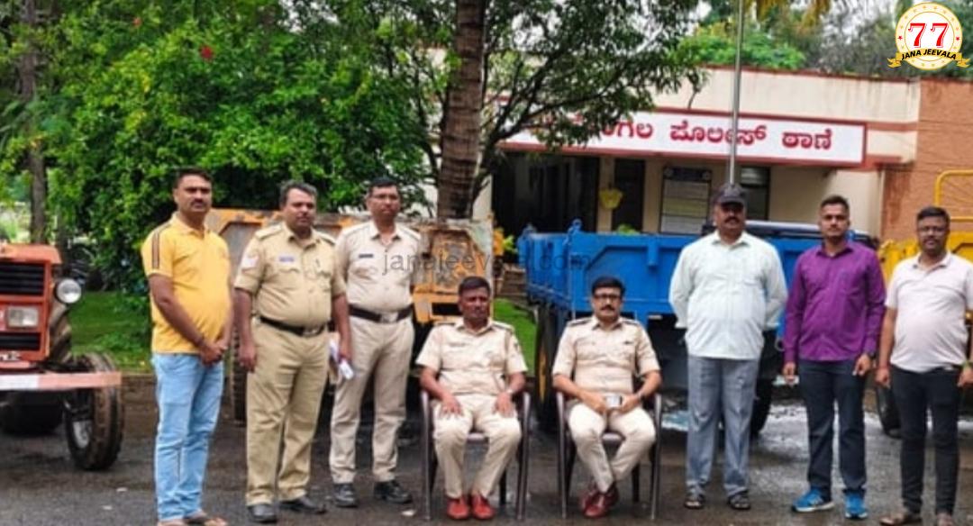 ಟ್ರ್ಯಾಕ್ಟ‌ರ್ ಟ್ರೈಲರ್ ಕಳ್ಳನ ಬಂಧನ: ನಾಲ್ಕು ಟ್ರ್ಯಾಕ್ಟ‌ರ್ ಟ್ರೈಲ‌ರ್ ವಶ