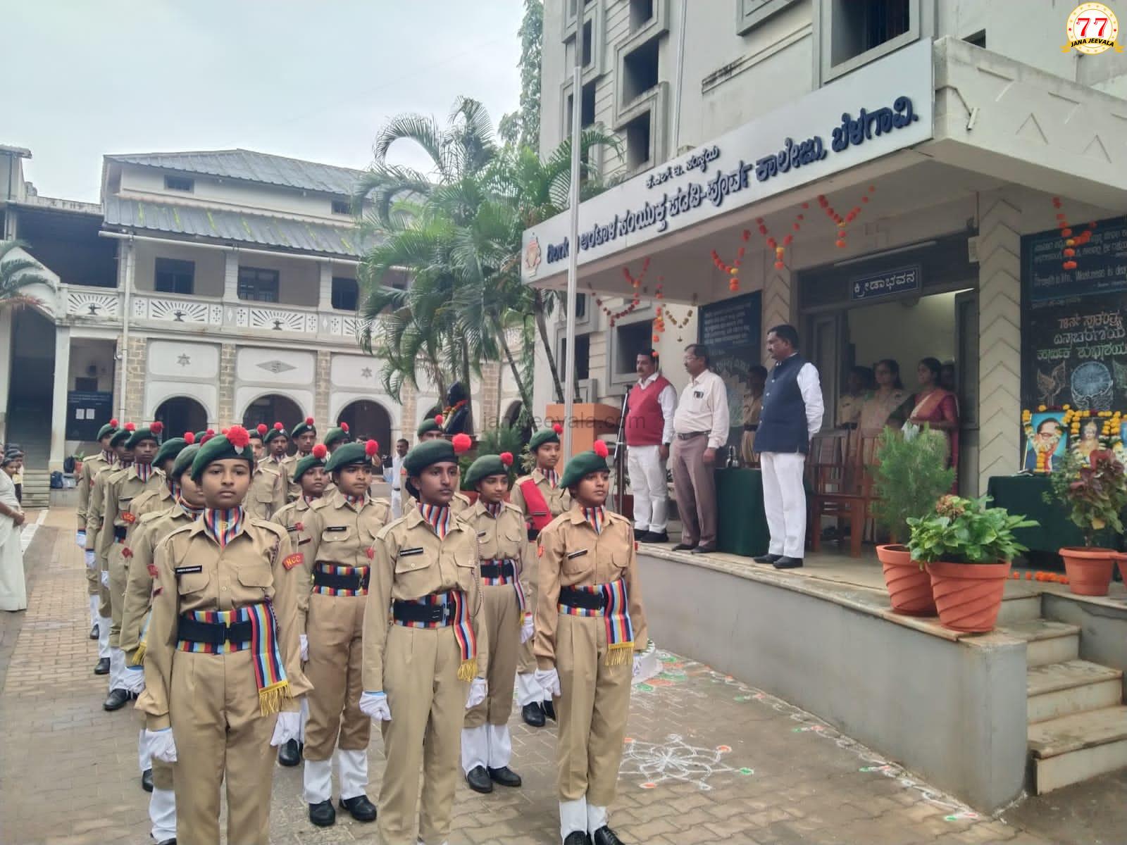 ಶತಮಾನದ ಶಿಕ್ಷಣ ಸಂಸ್ಥೆಯಲ್ಲಿ ಸಂಭ್ರಮದ ಸ್ವಾತಂತ್ರ್ಯ ದಿನಾಚರಣೆ