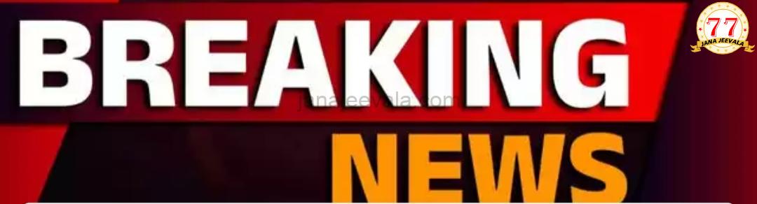 BREAKING ಜಮ್ಮು-ಕಾಶ್ಮೀರ ಮತ್ತು ಹರಿಯಾಣಕ್ಕೆ ಚುನಾವಣಾ ದಿನಾಂಕ ಘೋಷಣೆ