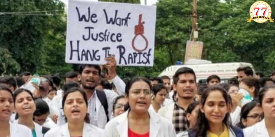 ವೈದ್ಯೆ ಅತ್ಯಾಚಾರ-ಕೊಲೆ ಖಂಡಿಸಿ ಇಂದು ದೇಶಾದ್ಯಂತ ವೈದ್ಯರ ಮುಷ್ಕರ ; ಯಾವೆಲ್ಲ ಸೇವೆ ಇರಲ್ಲ