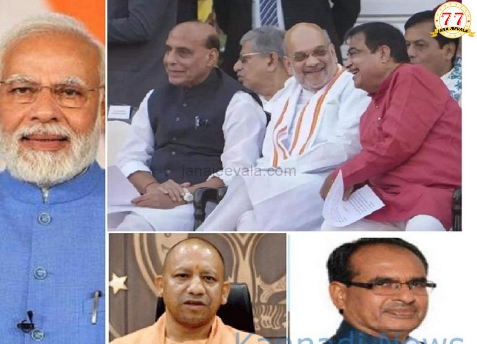ಮೋದಿ ನಂತರ ಪ್ರಧಾನಿ ಅಭ್ಯರ್ಥಿಯಾಗಲು ಬಿಜೆಪಿಯಲ್ಲಿ ಯಾರು ಸೂಕ್ತ ? ‘ಮೂಡ್ ಆಫ್ ದಿ ನೇಷನ್’ ಸಮೀಕ್ಷೆ ಕುತೂಹಲ