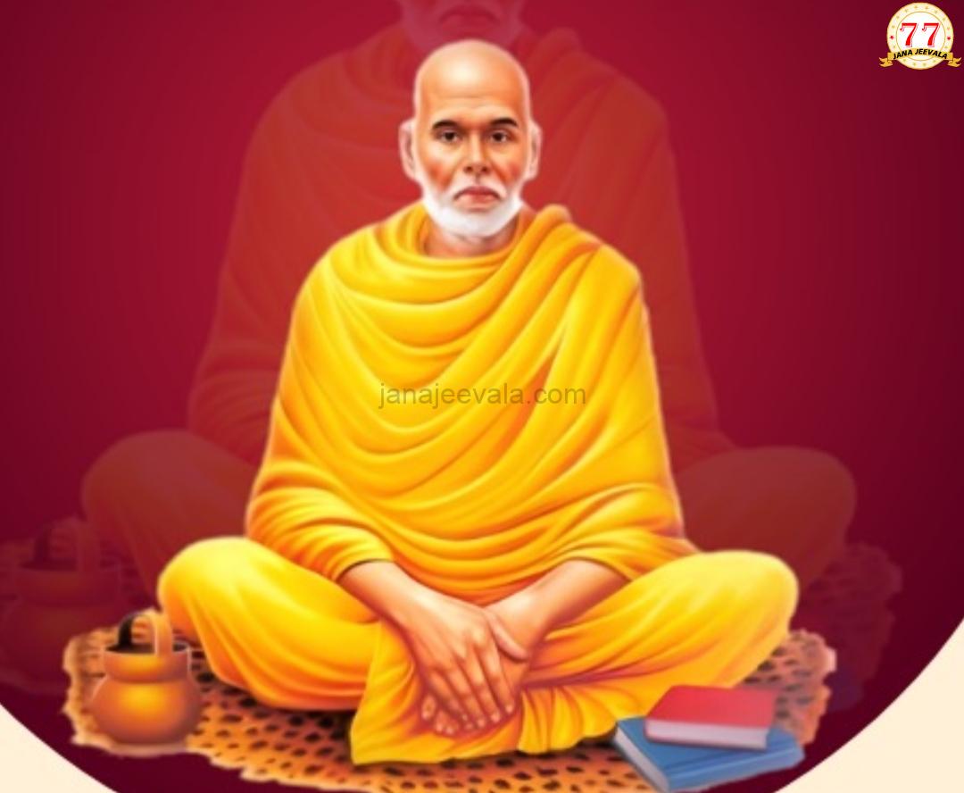 ಬೆಳಗಾವಿಯಲ್ಲಿಂದು ಬ್ರಹ್ಮಶ್ರೀ ಶ್ರೀ ನಾರಾಯಣ ಗುರು ಜಯಂತಿ, ಪ್ರತಿಭಾ ಪುರಸ್ಕಾರ ಸಮಾರಂಭ ಆಯೋಜನೆ