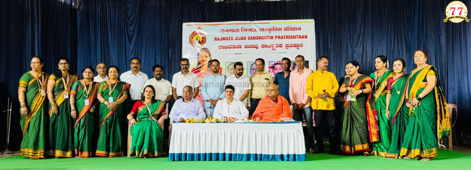 ಮರಾಠಾ ಸಮುದಾಯ ಆರ್ಥಿಕ, ಸಾಮಾಜಿಕವಾಗಿ ಪ್ರಗತಿ ಸಾಧಿಸಲು ಡಾ.ಸೋನಾಲಿ ಸರ್ನೋಬತ್ ಮನವಿ