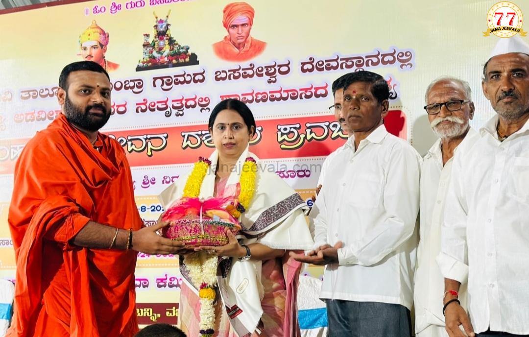 ಬಸವಣ್ಣ ನಾಡಿನ ಸಾಂಸ್ಕೃತಿಕ ನಾಯಕನಾದರೆ ನಮ್ಮ ಮಕ್ಕಳು ನಮ್ಮ ಮನೆಯ ಸಂಸ್ಕೃತಿಯ ನಾಯಕರಾಗಲಿ - ಲಕ್ಷ್ಮೀ ಹೆಬ್ಬಾಳಕರ್