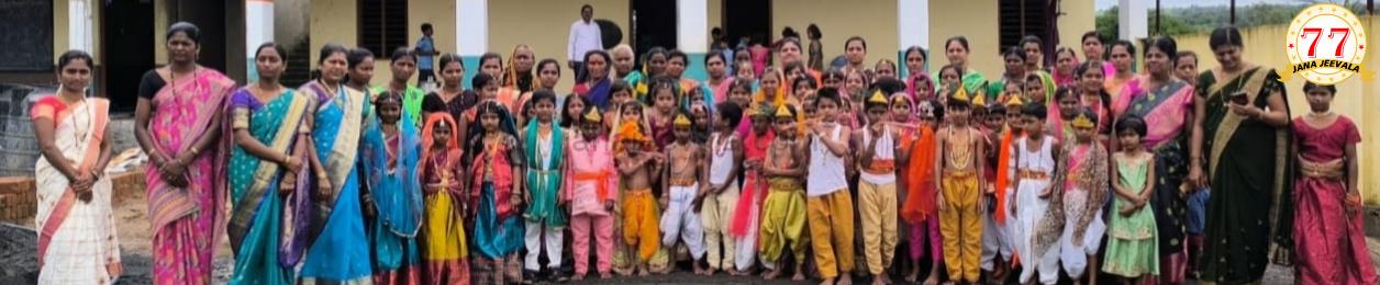 ಗಣಿಕೊಪ್ಪ ಶಾಲೆಯಲ್ಲಿ ಸಂಭ್ರಮದ ಶ್ರೀ ಕೃಷ್ಣ ಜನ್ಮಾಷ್ಟಮಿ ಆಚರಣೆ