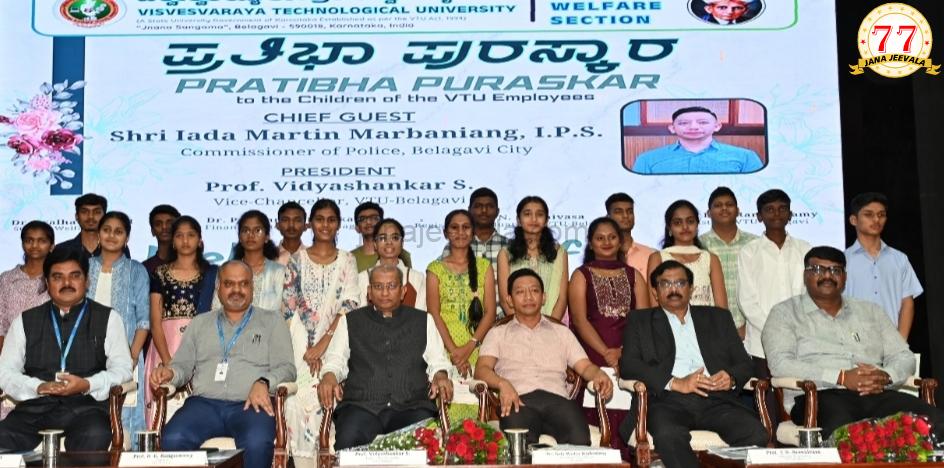 ವಿಟಿಯು ಪ್ರತಿಭಾ ಪುರಸ್ಕಾರ-ಕಲಿಕೆ ನಿಂತ ನೀರಲ್ಲ : ನಿರಂತರವಾಗಿ ಸಾಗಲಿ