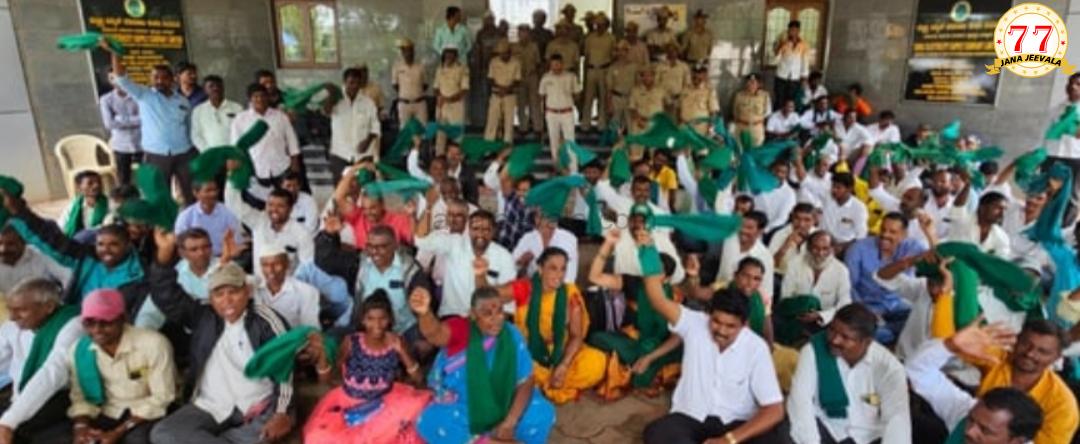 ಪಂಪ್ ಸೆಟ್ ಗಳಿಗೆ ಆಧಾರ್ ಸಂಖ್ಯೆ ಜೋಡಣೆ ಕೈ ಬಿಡಲು ಒತ್ತಾಯಿಸಿ ಪ್ರತಿಭಟನೆ