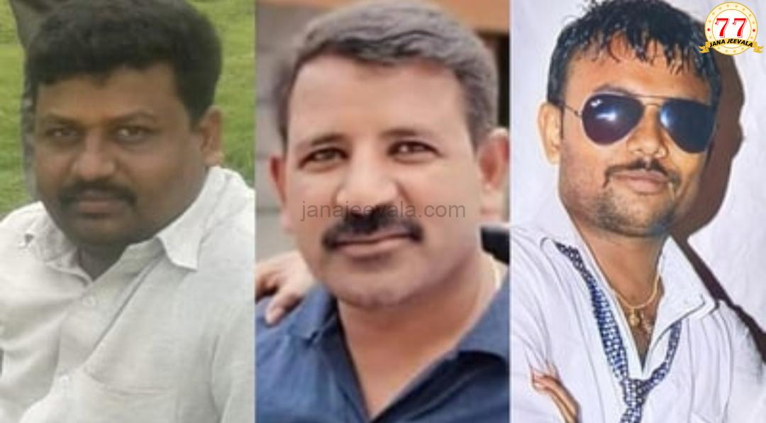 ಹೇಬಿಯಸ್ ಕಾರ್ಪಸ್‌ ಅಡಿ ದಾಖಲಾಗಿದ್ದ ಪ್ರಕರಣ ಇದು- ಕೊನೆಗೂ ಮೂವರು ಬಂಧನ