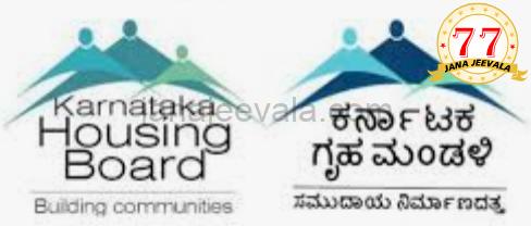 ಕಾಪಾಡಪ್ಪ ಬೆನಕ...ಬೆನಕ...ಏಕದಂತ..; ಗೃಹ ಮಂಡಳಿಗೆ ಮಂಜೂರಾದ ಪ್ರದೇಶ ಬಿಟ್ಟು ಬೇರೆಲ್ಲೋ ಕೆಲಸ....!