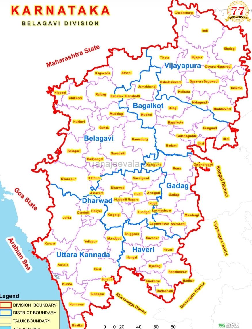 ಜಿಲ್ಲಾ ಕಂದಾಯ ಇಲಾಖೆಯ ನೂತನ ವೆಬ್‌ಸೈಟ್ ಪ್ರಾರಂಭ