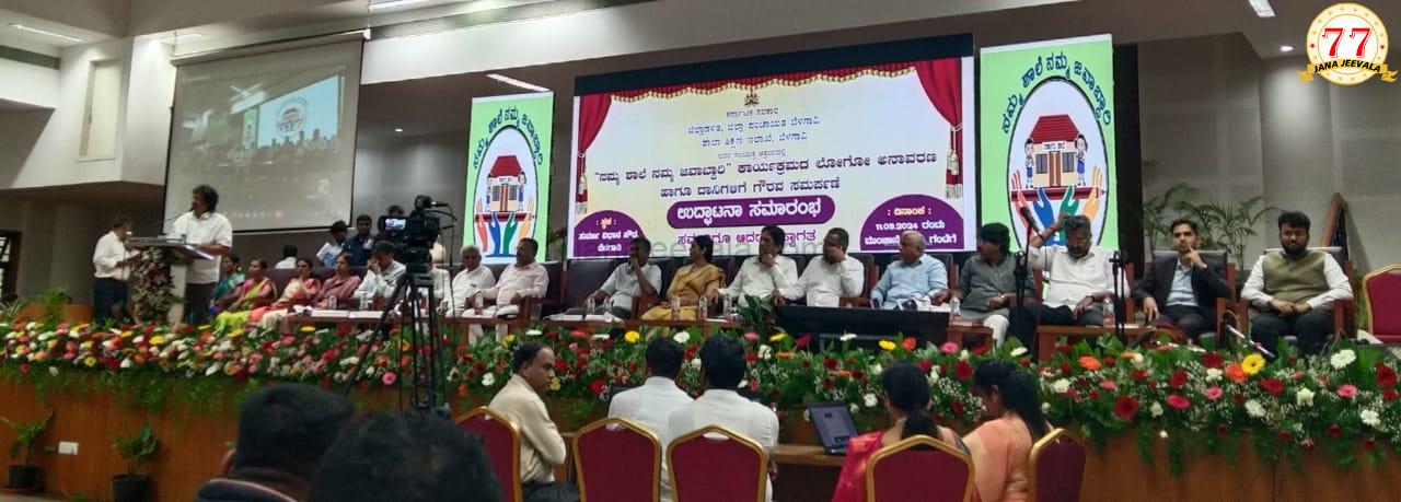 ಮಕ್ಕಳಿಗೆ ಶ್ರೇಷ್ಠ ವಿದ್ಯಾಭ್ಯಾಸ ನೀಡಿ, ಅದೇ ದೇವರು ಮೆಚ್ಚುವ ಕೆಲಸ : ಮಧು ಬಂಗಾರಪ್ಪ