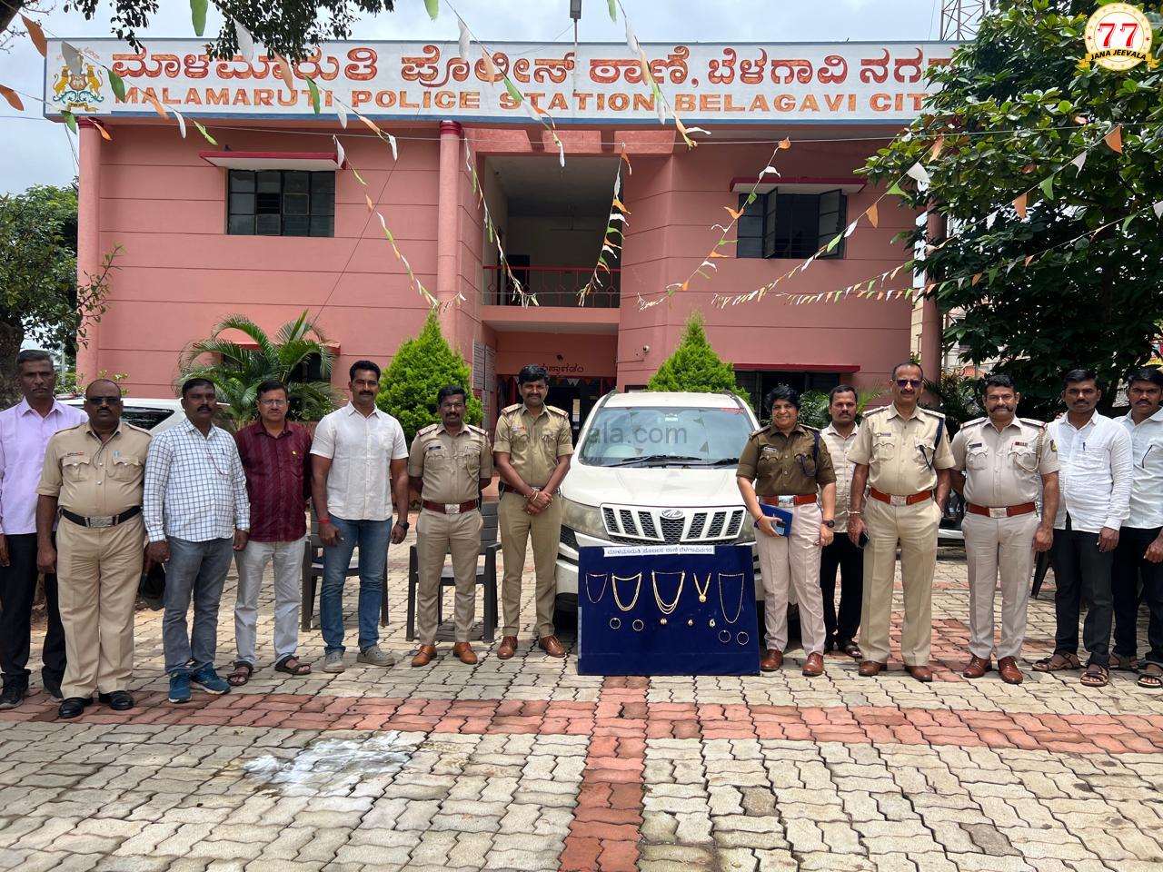PRESS ಎಂದು ಬರೆಯಿಸಿದ ವಾಹನದಲ್ಲಿ ಬಂದು ಕಳ್ಳತನ : ಅಂತರ್ ರಾಜ್ಯ ಕಳ್ಳರ ಬಂಧನ ; 20 ಲಕ್ಷ ಮೌಲ್ಯದ ವಸ್ತುಗಳು ಜಪ್ತು