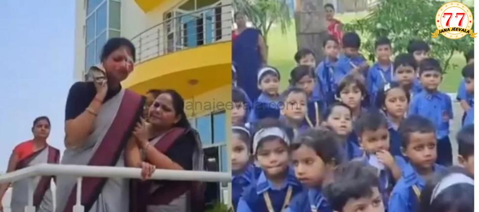 ಮಕ್ಕಳ ಮೊಬೈಲ್ ಚಟ ಬಿಡಿಸಲು ಶಾಲಾ ಶಿಕ್ಷಕಿಯರು ಮಾಡಿದ ಅದ್ಭುತ ಉಪಾಯ