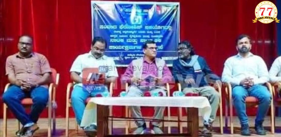 ಲಿಂಗತ್ವ ಅಲ್ಪಸಂಖ್ಯಾತರು ಶಿಸ್ತು-ಶಿಕ್ಷಣದೊಂದಿಗೆ ಎಲ್ಲಾ ಕ್ಷೇತ್ರದಲ್ಲಿಯೂ ಮೂಂಚೂಣಿ ಸಾಧಿಸಿ; ರವಿ ಕೋಟಾರಗಸ್ತಿ