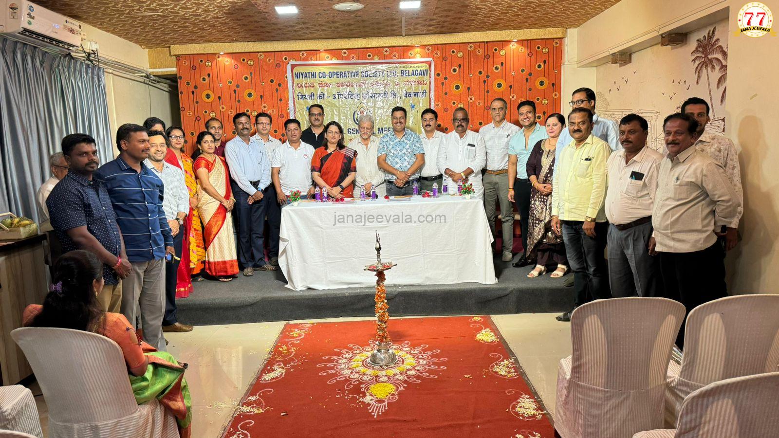 ನಿಯತಿ ಸೊಸೈಟಿ ವಾರ್ಷಿಕ ಸಾಮಾನ್ಯ ಸಭೆ ಸಂಪನ್ನ