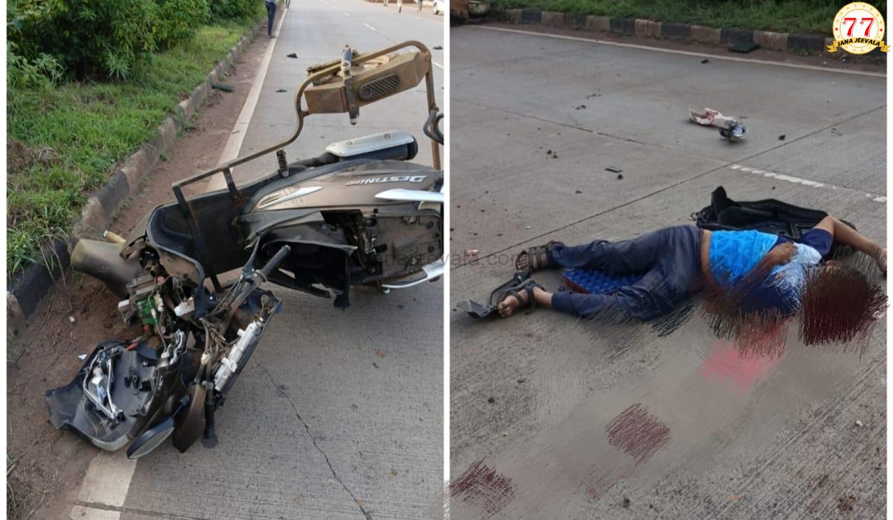 ರಸ್ತೆ ಅಪಘಾತಕ್ಕೆ ಬಲಿಯಾದ ಭೂತರಾಮನಹಟ್ಟಿ ವಿಶೇಷಚೇತನ
