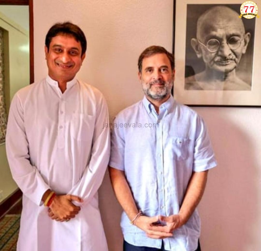 ಕಾಂಗ್ರೆಸ್ ಯುವ ಘಟಕಕ್ಕೆ ನೂತನ ಅಧ್ಯಕ್ಷ