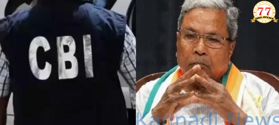 ಕರ್ನಾಟಕದಲ್ಲಿ ಸಿಬಿಐಗೆ ನೀಡಿದ್ದ ಮುಕ್ತ ತನಿಖೆಗೆ ಅನುಮತಿ ಅಧಿಸೂಚನೆ ವಾಪಸ್‌ ; ಸಚಿವ ಸಂಪುಟ ಮಹತ್ವದ ನಿರ್ಧಾರ
