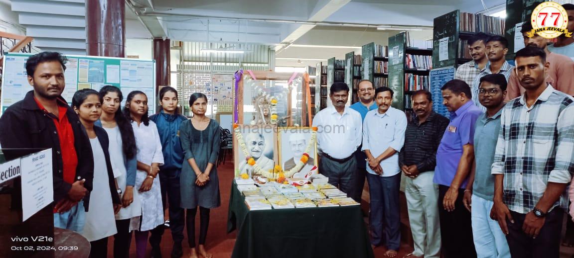 ಬೆಳಗಾವಿ ಕೇಂದ್ರ ಗ್ರಂಥಾಲಯದಲ್ಲಿ ಗಾಂಧಿ ಜಯಂತಿ ಆಚರಣೆ