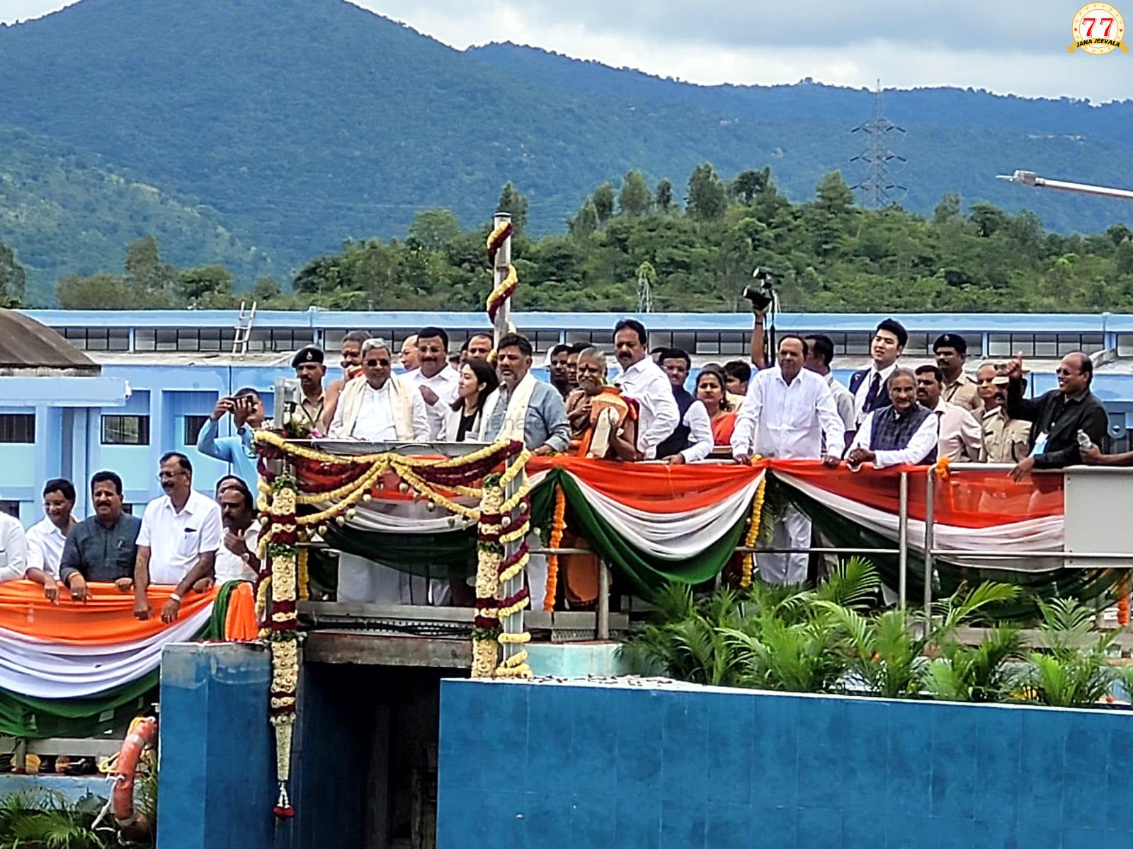 ಮಹತ್ವಾಕಾಂಕ್ಷಿ “ಕಾವೇರಿ ಐದನೇ ಹಂತದ ಯೋಜನೆ” ಲೋಕಾರ್ಪಣೆಗೊಳಿಸಿದ ಮುಖ್ಯಮಂತ್ರಿ ಸಿದ್ದರಾಮಯ್ಯ