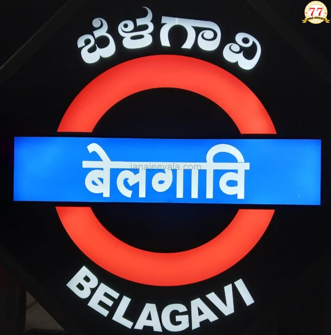 GOOD NEWS ರೈಲ್ವೆ ಟಿಕೆಟ್ ಮುಂಗಡ ಬುಕಿಂಗ್ ಅವಕಾಶ: 120ರ ಬದಲು 60 ದಿನಗಳಿಗೆ ಇಳಿಸಿದ ರೈಲ್ವೆ