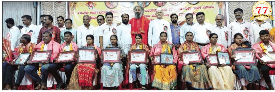 ಗಾಣಿಗರು ಹೃದಯ ವೈಶಾಲ್ಯದವರಾಗಿದ್ದು ಯಾರಿಗೂ ಕೇಡು ಬಯಸುವವರಲ್ಲ
