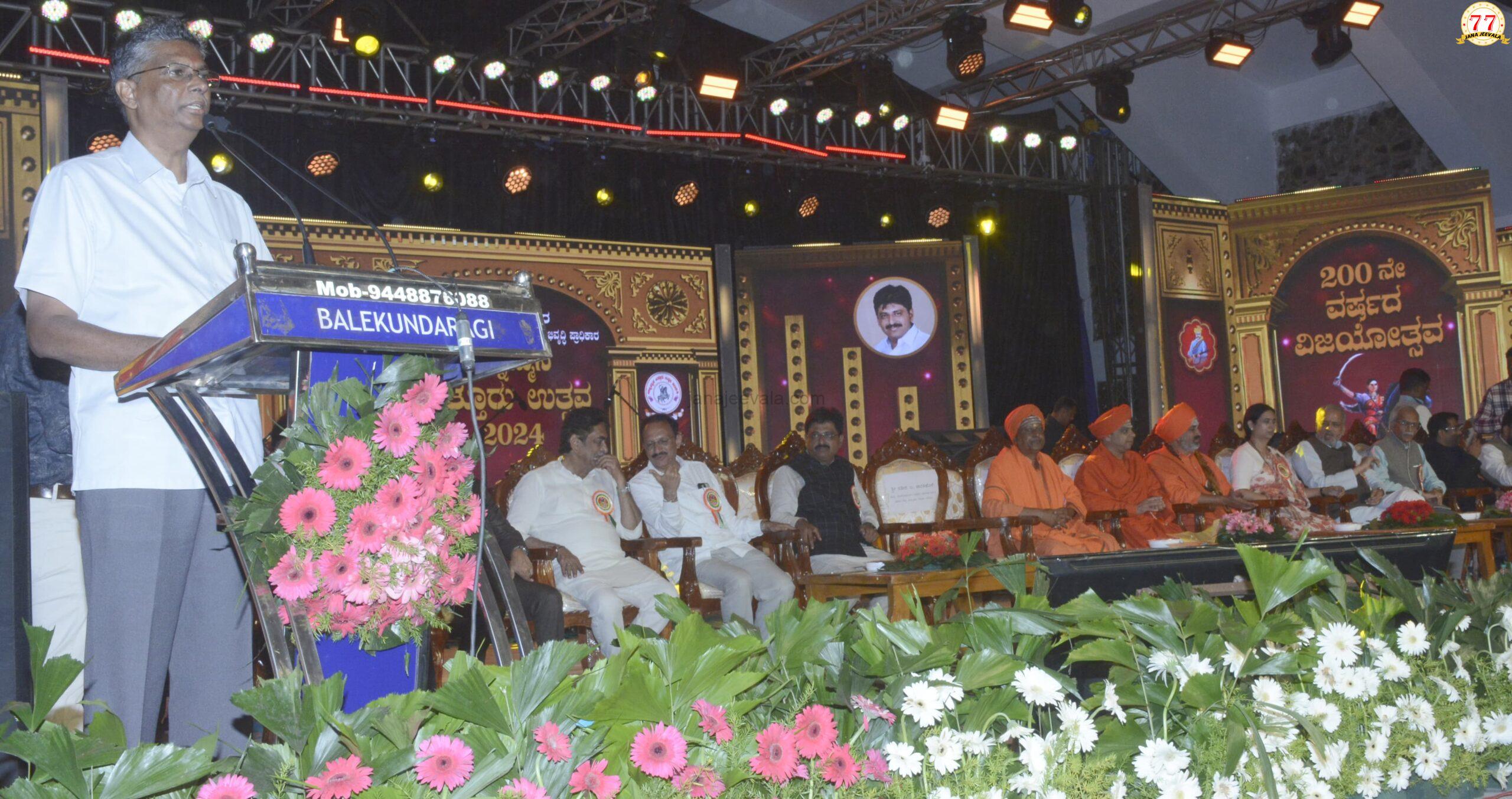 ಕಿತ್ತೂರಿನ‌ ಇತಿಹಾಸ ರಾಷ್ಟ್ರಮಟ್ಟಕ್ಕೆ ಪರಿಚಯಿಸುವುದು ನಮ್ಮೆಲ್ಲರ ಜವಾಬ್ದಾರಿ: ಸಚಿವ ಸತೀಶ ಜಾರಕಿಹೊಳಿ