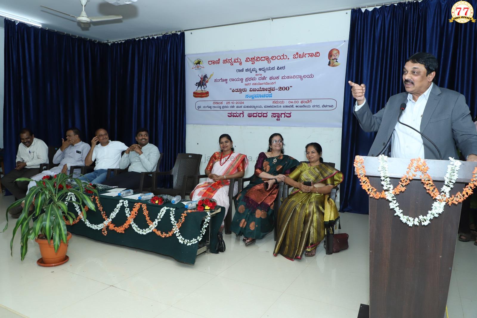 ರಾಣಿ ಚನ್ನಮ್ಮಾಜಿ ಹೋರಾಟಗಾರರ ತಾಯಿ : ಪ್ರೊ. ಸಿ. ಎಂ. ತ್ಯಾಗರಾಜ