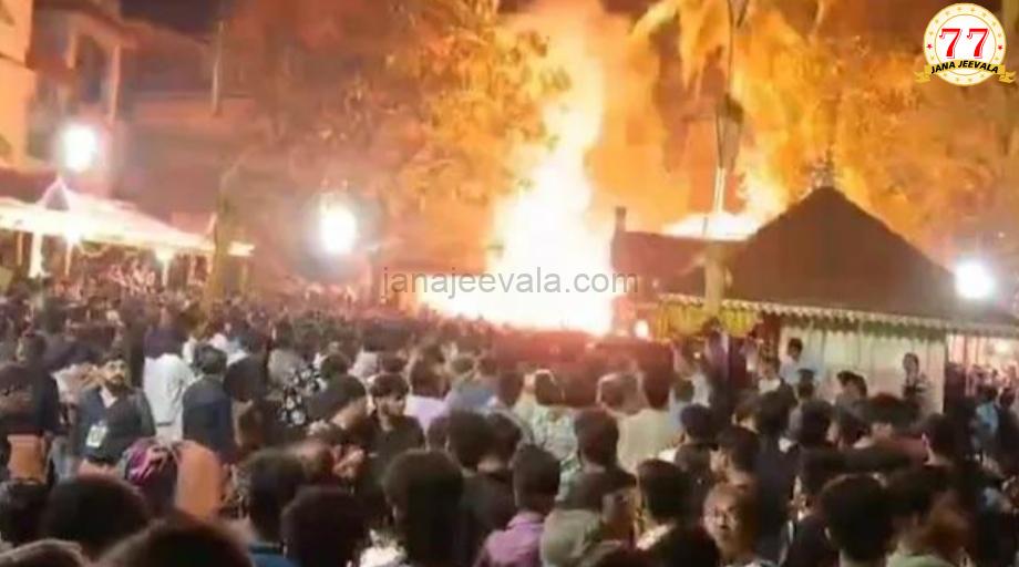 ದೇವಸ್ಥಾನ ಉತ್ಸವದ ವೇಳೆ ಪಟಾಕಿ ದುರಂತ, 150ಕ್ಕೂ ಹೆಚ್ಚು ಮಂದಿಗೆ ಗಾಯ, 10 ಜನರ ಸ್ಥಿತಿ ಗಂಭೀರ