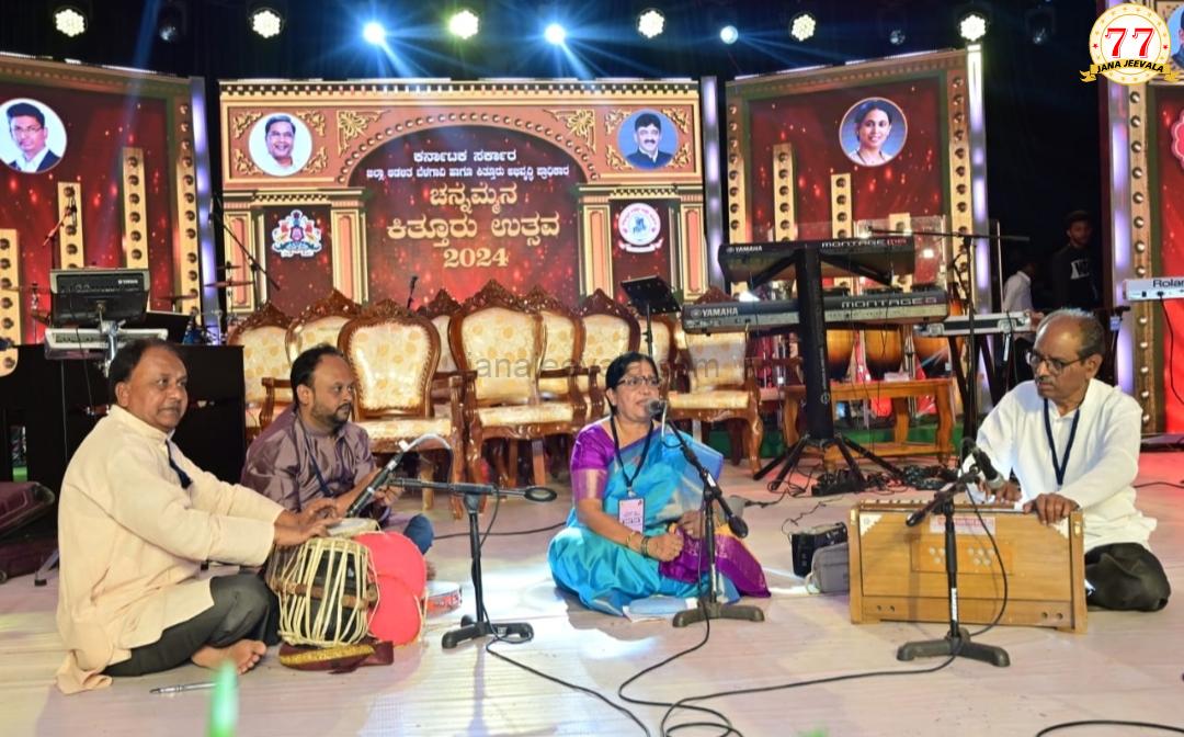 ಸಭಿಕರ ಮನ ರಂಜಿಸಿದ ಚೈತ್ರದ ಚೆಲುವಿಗೆ ಭಾವಗೀತೆ