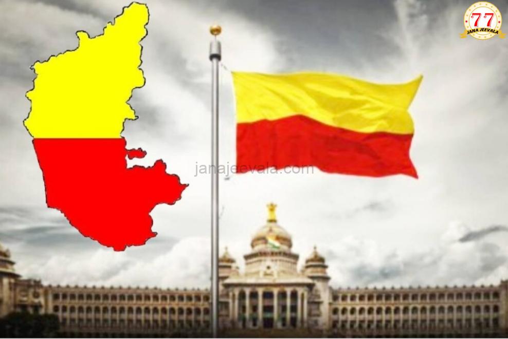 ಕರ್ನಾಟಕ ಸುವರ್ಣ ಸಂಭ್ರಮ : 100 ಸಾಧಕರಿಗೆ ವಿಶೇಷ ಪ್ರಶಸ್ತಿ ಪ್ರಕಟ