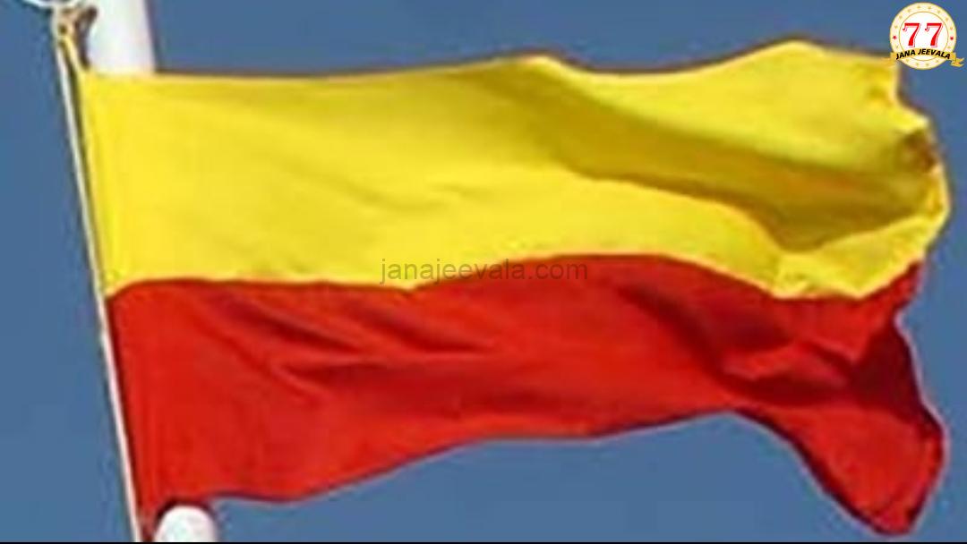 ಗತ ಕಾಲದ ಕನ್ನಡನಾಡು ಬೆಳೆದು ಬಂದ ಹಾದಿ