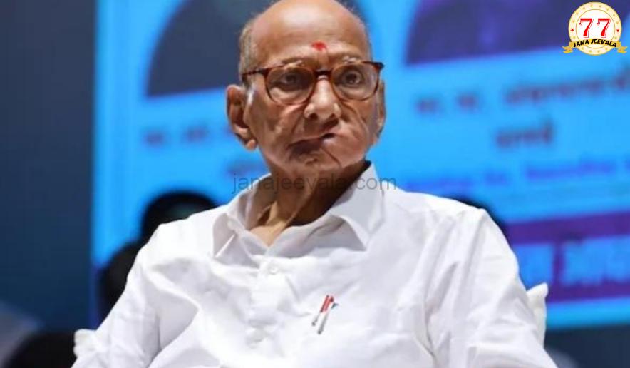 ರಾಜಕೀಯ ನಿವೃತ್ತಿ ಬಗ್ಗೆ ಸುಳಿವು ನೀಡಿದ ಎನ್‌ಸಿಪಿ ಸ್ಥಾಪಕ ಶರದ್ ಪವಾರ್