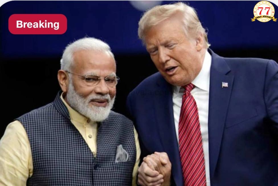 ಸ್ನೇಹಿತ ಟ್ರಂಪ್‌ಗೆ ಅಭಿನಂದನೆ ಸಲ್ಲಿಸಿದ ಪ್ರಧಾನಿ ಮೋದಿ !