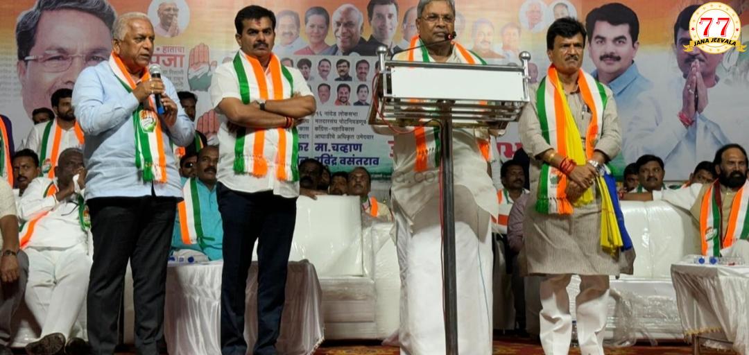 ನಾ ಖಾವೂಂಗಾ-ನಾ ಖಾನೆದೂಂಗಾ ಅನ್ನೋದು ಬರೀ ಡೈಲಾಗಾ? ಆಪರೇಷನ್ ಕಮಲದ ದುಡ್ಡು ಯಾವುದು: ಮಹಾರಾಷ್ಟ್ರದಲ್ಲಿ ಸಿಎಂ ಭರ್ಜರಿ ಹವಾ