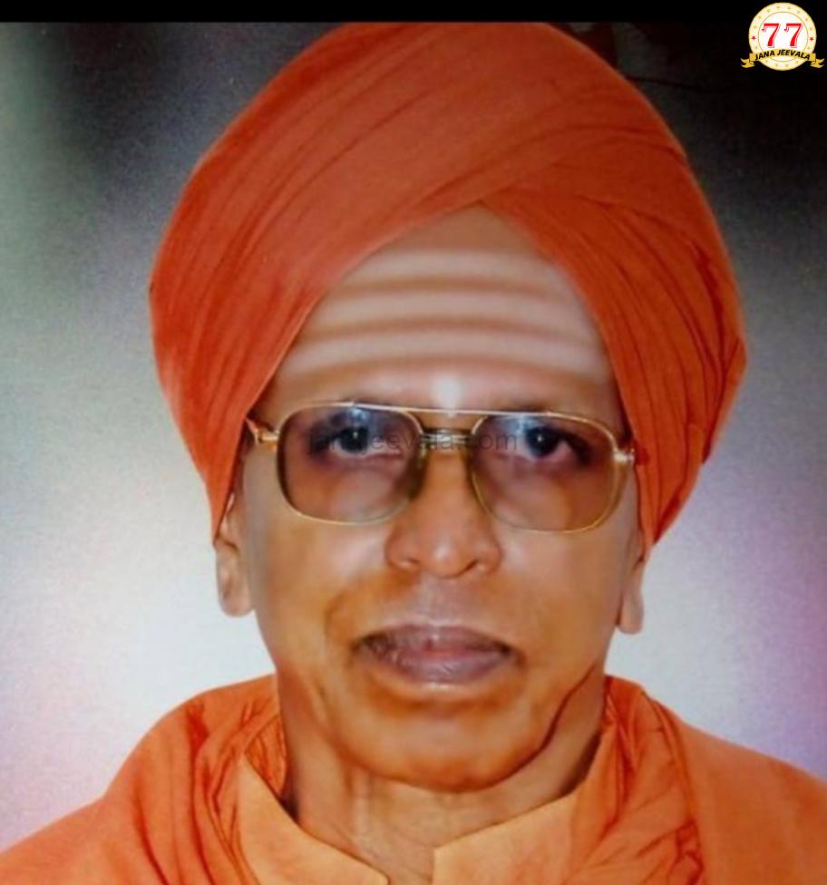 ಕಾಯಕಯೋಗಿ ಸ್ವಾಮೀಜಿ ವಿಧಿವಶ