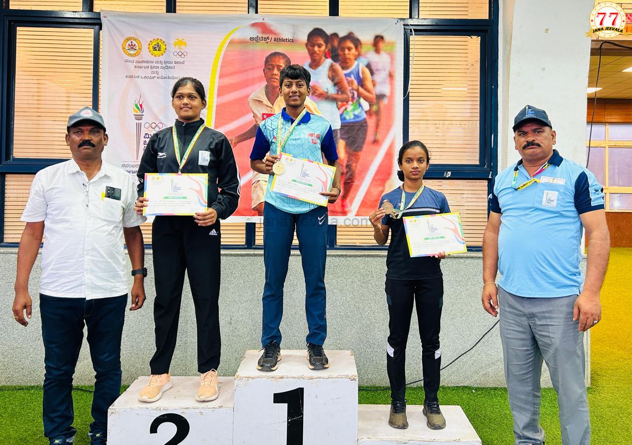 ರಾಜ್ಯ ಮಿನಿ ಒಲಿಂಪಿಕ್ಸ್‌ ಕ್ರೀಡಾಕೂಟ-ಬೆಳಗಾವಿ ಜಿಎ ಪ್ರೌಢಶಾಲೆಯ ಪ್ರತಿಭೆ ಗೌರಿಗೆ ಚಿನ್ನದ ಗರಿ