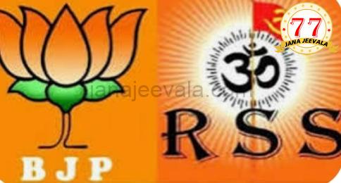 ಮಹಾರಾಷ್ಟ್ರ ಗೆಲ್ಲಿಸಿದ ಆರ್ ಎಸ್ ಎಸ್ !