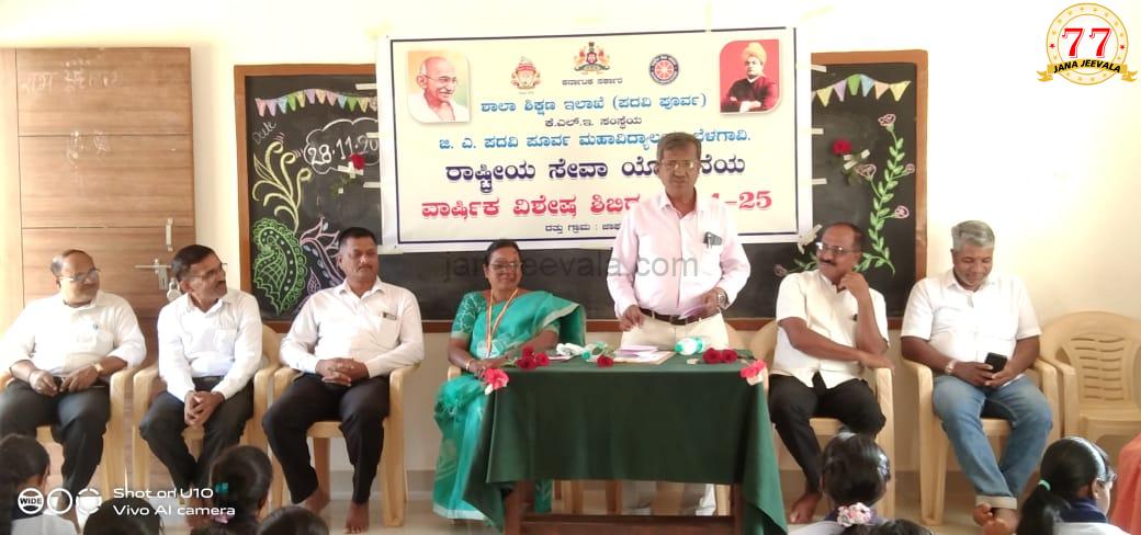 ವಿದ್ಯಾರ್ಥಿಗಳು ವಿದ್ಯಾರ್ಥಿ ದಿಸೆಯಲ್ಲಿಯೇ ಸೇವಾ ಮನೋಭಾವ ರೂಢಿಸಿಕೊಳ್ಳಬೇಕು