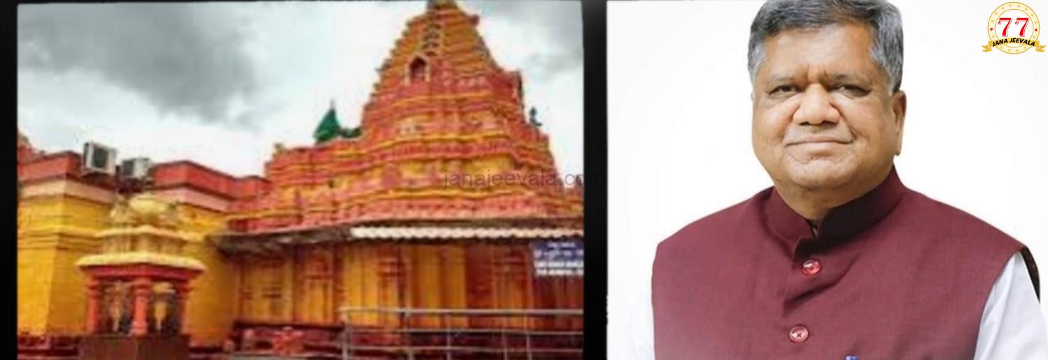 ಸವದತ್ತಿ ಯಲ್ಲಮ್ಮ ದೇವಸ್ಥಾನದ ಅಭಿವೃದ್ಧಿಗೆ ಕೇಂದ್ರದಿಂದ 100 ಕೋಟಿ ರೂ.ಬಿಡುಗಡೆ : ಜಗದೀಶ ಶೆಟ್ಟರ್