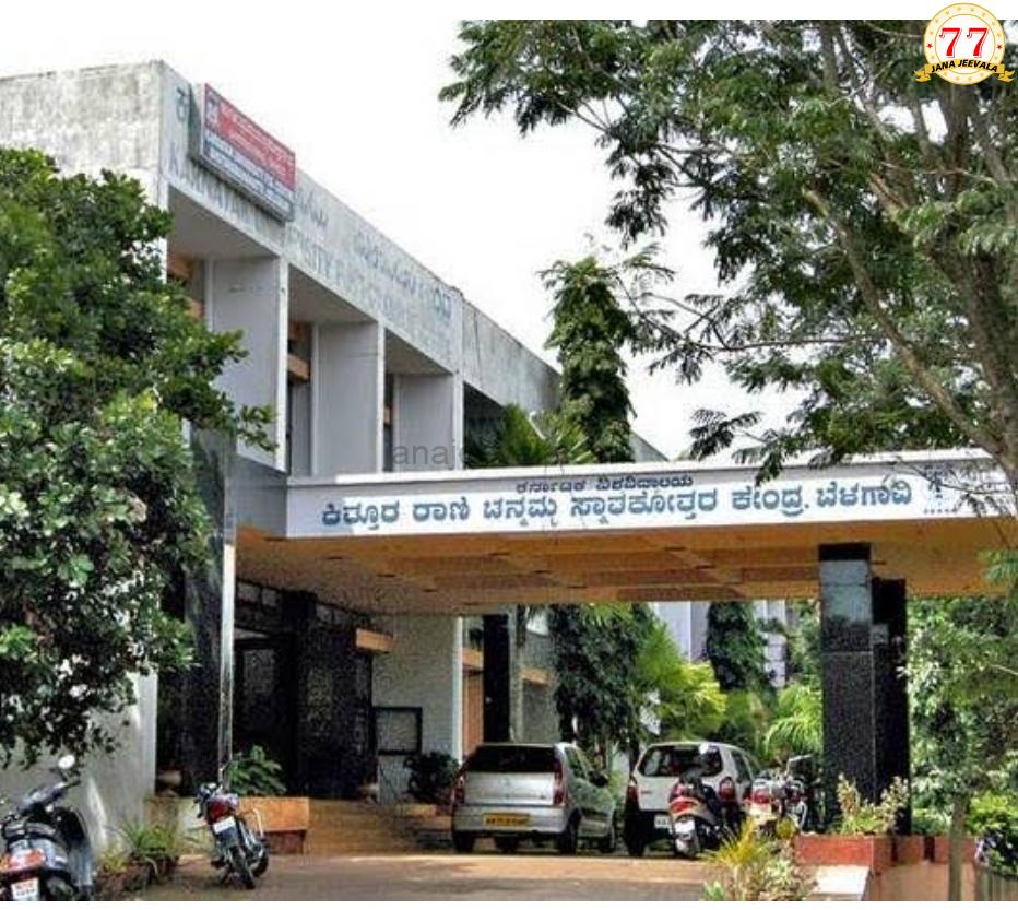 ಪ್ರೀತಿಗಾಗಿ ಹಾಸ್ಟೆಲ್ ಮೇಲಿಂದ ಹಾರಿದ RCU ವಿದ್ಯಾರ್ಥಿ..?