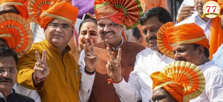 ಇದು ಅಧಿಕೃತ ; ದೇವೇಂದ್ರ ಫಡ್ನವೀಸ್ ಮಹಾರಾಷ್ಟ್ರದ ನೂತನ ಸಿಎಂ: ಗುರುವಾರವೇ ಶುಭವಾರ-ಅಂದೇ ಪ್ರಮಾಣ ವಚನ