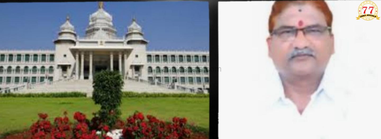 ಕಳೆದ ವರ್ಷ ಬೆಳಗಾವಿ ಅಧಿವೇಶನಕ್ಕೆ ಆದ ಖರ್ಚು ಎಷ್ಟು ?