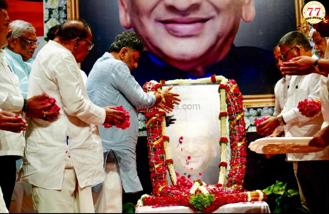 ಎಸ್.ಎಂ. ಕೃಷ್ಣ ಅವರ 92 ವರ್ಷಗಳ ಶಿಸ್ತು, ವರ್ಣರಂಜಿತ ಜೀವನ ನೋಡಿ ನಾವು ಕಲಿಯಬೇಕಾಗಿರುವುದು ಬೇಕಾದಷ್ಟಿದೆ