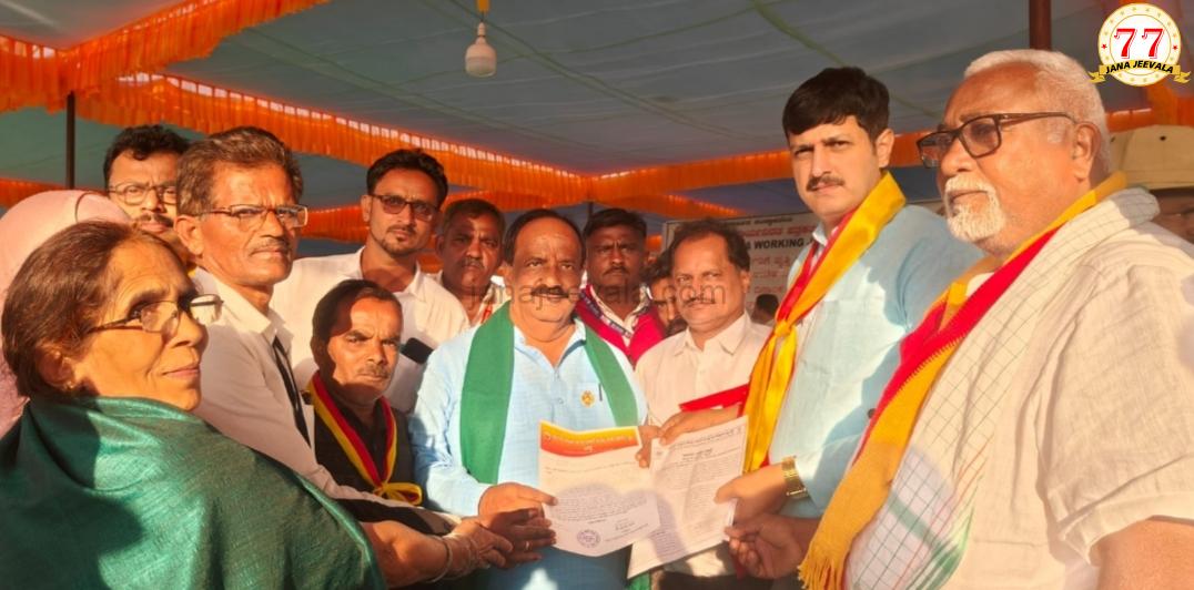 ಕದಂಬ ಜಿಲ್ಲೆ ರಚನೆಗೆ ಹೆಚ್ಚಿದ ಒತ್ತಡ : ಪ್ರತಿಭಟನೆ