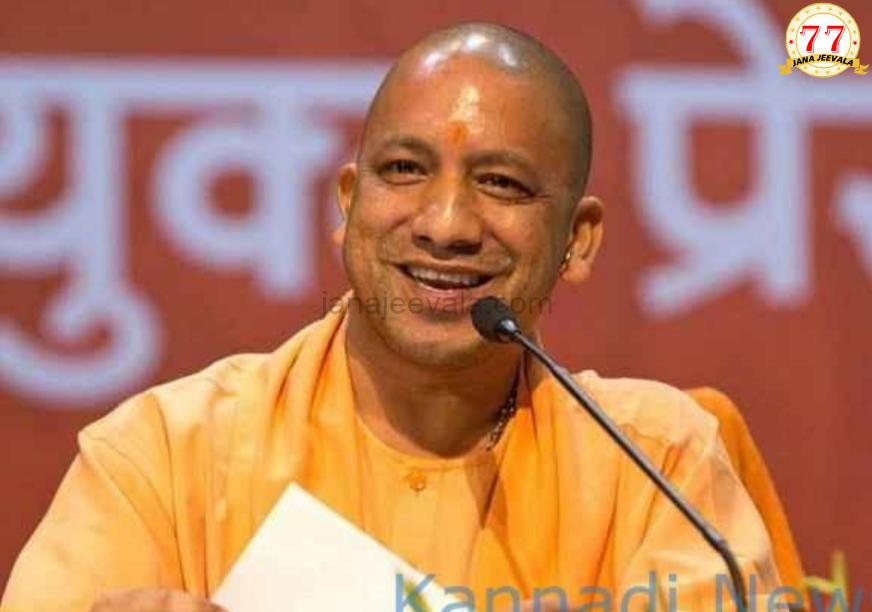 ಉತ್ತರ ಪ್ರದೇಶದ ಸಿಎಂ ಯೋಗಿ ಆದಿತ್ಯನಾಥಗೆ ಕೊಲೆ ಬೆದರಿಕೆ ; ಬಾಂಗ್ಲಾದೇಶದ ವಲಸಿಗನ ಬಂಧನ