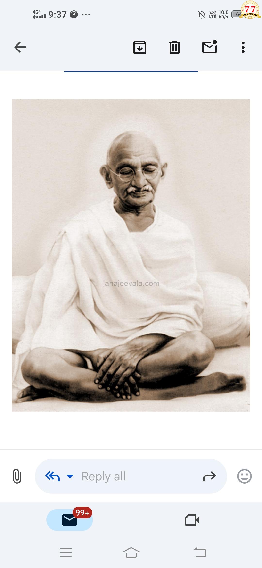 39 ನೇ ಬೆಳಗಾವಿ ರಾಷ್ಟ್ರೀಯ ಕಾಂಗ್ರೆಸ್ ಅಧಿವೇಶನ-1924