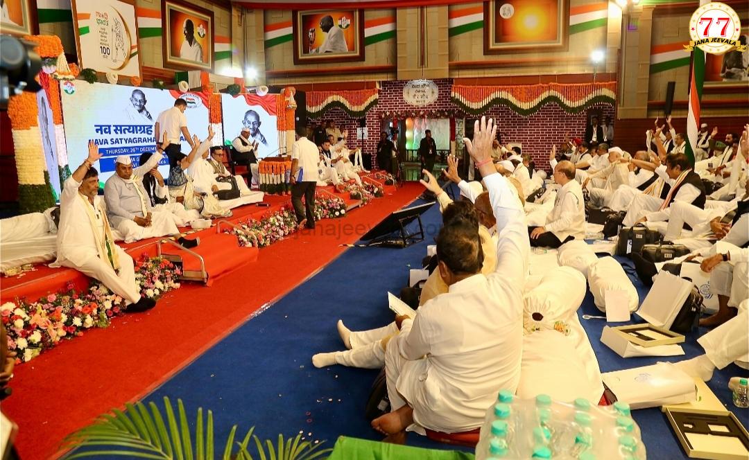 ಗಾಂಧಿ ಸ್ಮರಣೆಯಲ್ಲಿ ಮಿಂದೆದ್ದ ಕುಂದಾ ನಗರಿ !