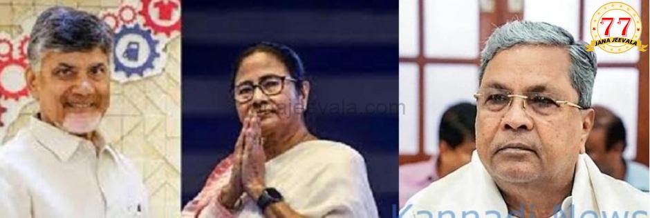 ಸಿದ್ದರಾಮಯ್ಯ ಎಷ್ಟನೇ ಸಿರಿವಂತ ಸಿಎಂ ಗೊತ್ತೇ ?